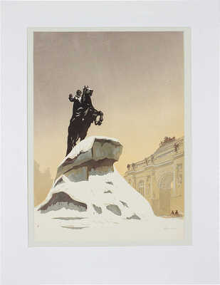 Бернштейн Эммануил Борисович. Медный всадник